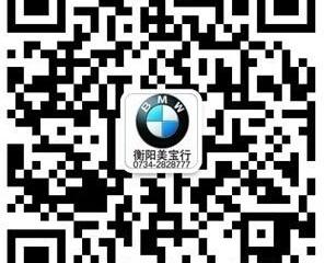 宝马,777,宝马5系,昂扬,元宝