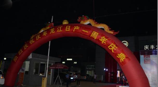 日产,东风,路虎,理念,奥迪