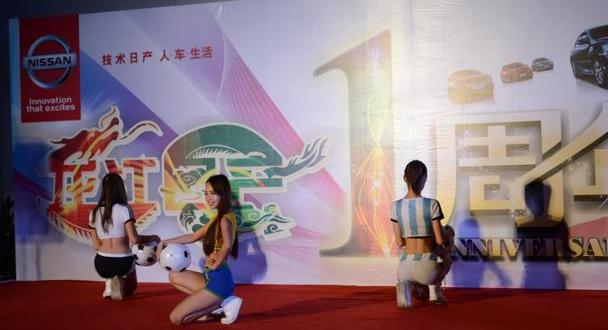 日产,东风,路虎,理念,奥迪