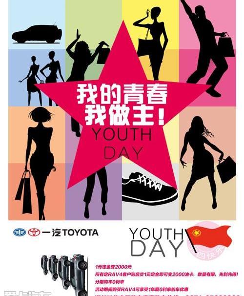 丰田,皇冠,一汽,昂扬,卡罗拉