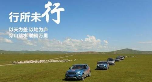 路虎,揽胜,发现,揽胜运动版,揽胜极光