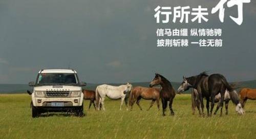 路虎,揽胜,发现,揽胜运动版,揽胜极光