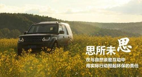 路虎,揽胜,发现,揽胜运动版,揽胜极光