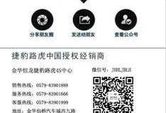 路虎,揽胜,发现,揽胜运动版,揽胜极光