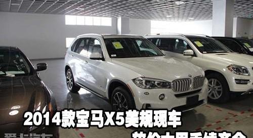 宝马,宝马X5,昂扬
