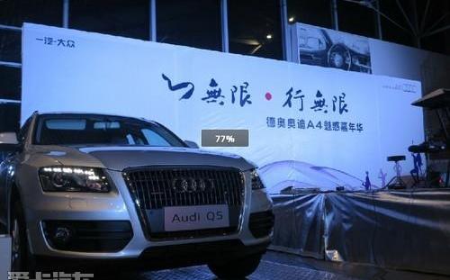 奥迪,奥迪A4L,昂扬,777