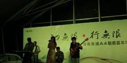 奥迪,奥迪A4L,昂扬,777