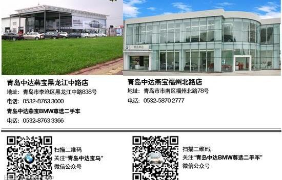 宝马,昂扬,777
