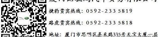 路虎,发现,揽胜,捷豹,昂扬