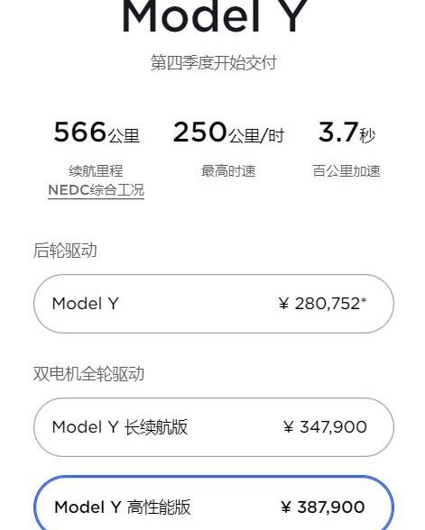 Model Y,特斯拉,保时捷,兰博基尼,Urus