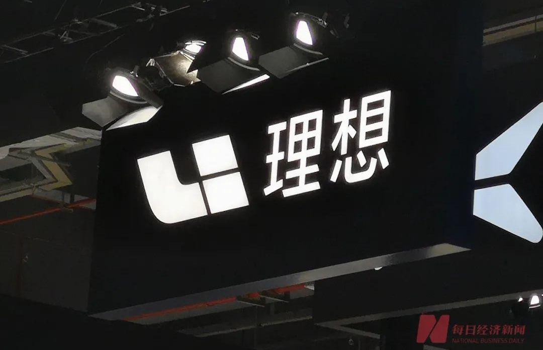 特斯拉,Model 3,理想汽车,哪吒汽车,威马汽车