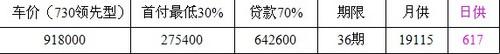 汉,宝马,昂扬