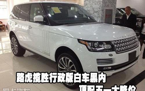 路虎,揽胜,777,昂扬