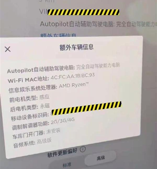 Model Y,特斯拉,Model S,发现,Model 3