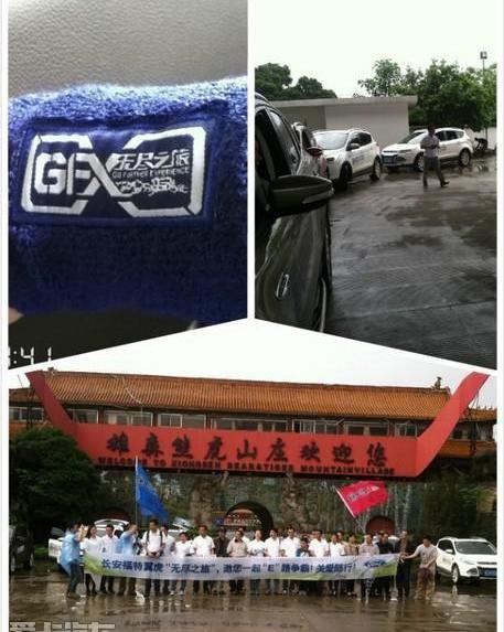 福特,昂扬