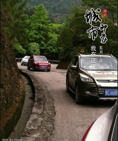 福特,昂扬
