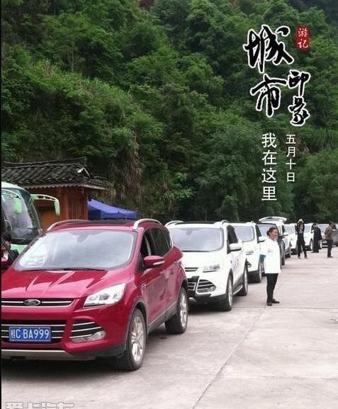 福特,昂扬