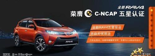 丰田,一汽,昂扬,理念