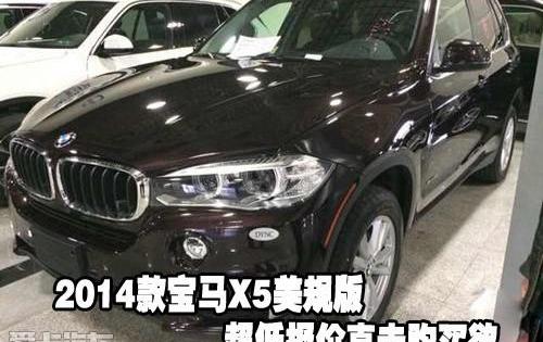 宝马,宝马X5,昂扬