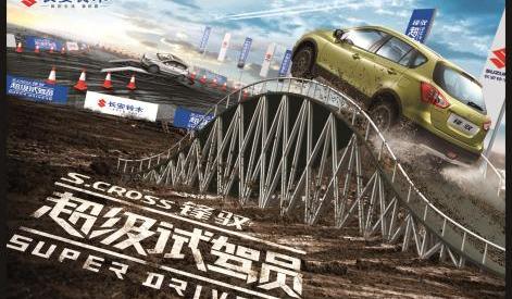长安,昂扬,优越,炮