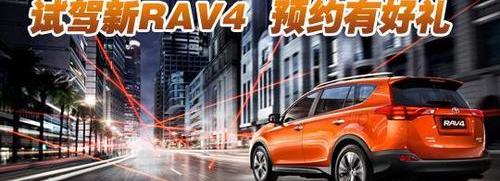 丰田,昂扬,一汽