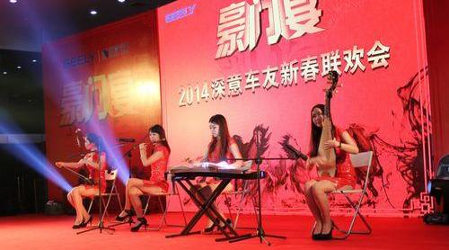 昂扬,帝豪