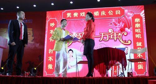 昂扬,帝豪