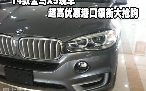 宝马,宝马X5,昂扬