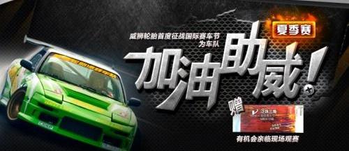 昂扬,现代
