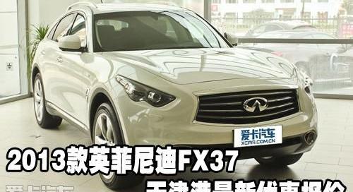 英菲尼迪,昂扬,优越,理念
