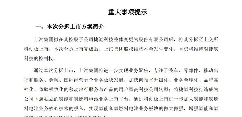 北京,大发,丰田,海马,长城
