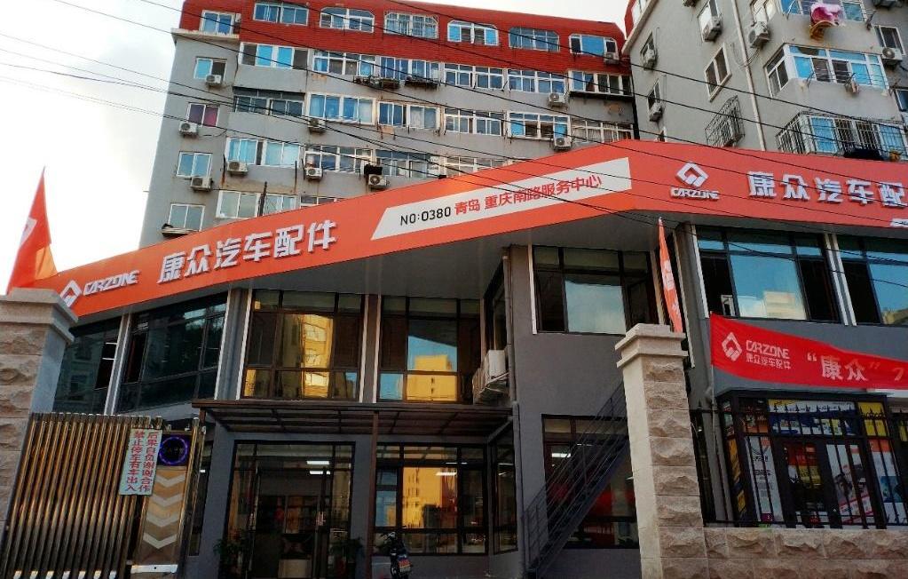 合创
