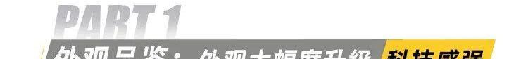 AION V,埃安