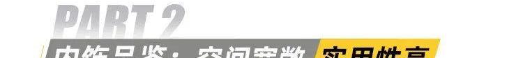 AION V,埃安