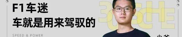 星越S,领克,领克03