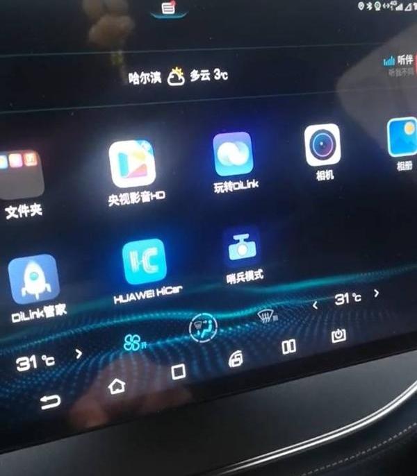 比亚迪,特斯拉