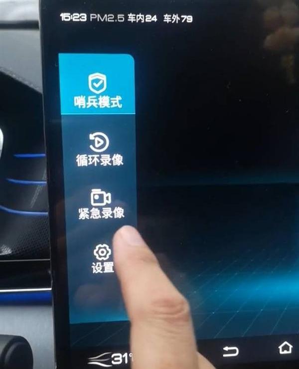比亚迪,特斯拉