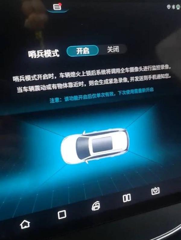 比亚迪,特斯拉