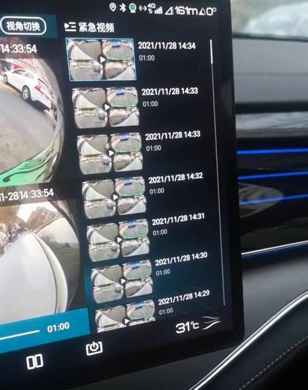 比亚迪,特斯拉