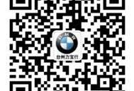 宝马,昂扬,九龙,优越,现代