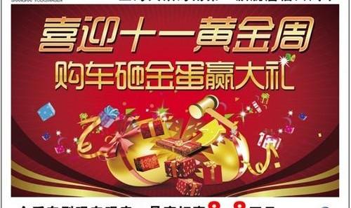 大众,昂扬,桑塔纳,朗逸