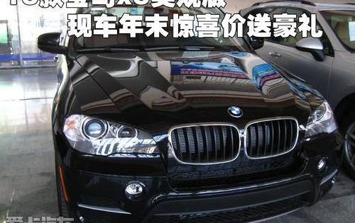 宝马,宝马X5,昂扬,宝马X6