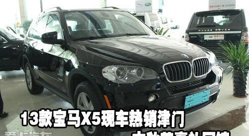 宝马,宝马X5,昂扬