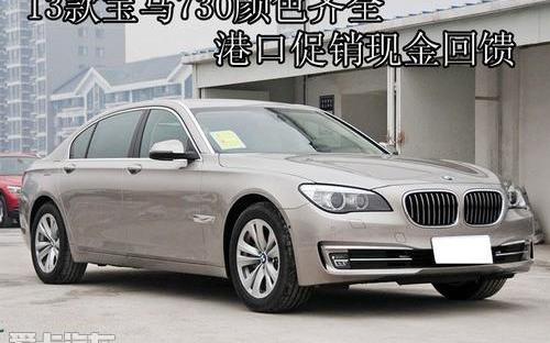 宝马,昂扬,宝马7系,宝马3系