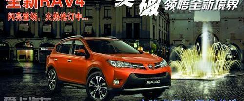 丰田,昂扬,好运,一汽
