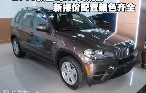 宝马,宝马X5,昂扬,大众