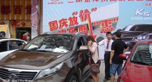 福瑞迪,昂扬,起亚
