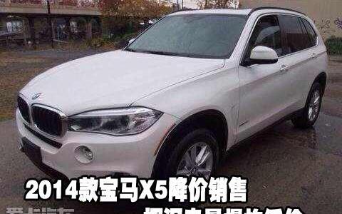 宝马,宝马X5,昂扬,理念