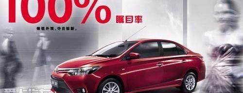 丰田,卡罗拉,皇冠,威驰,昂扬