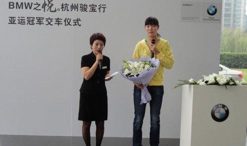 宝马,昂扬